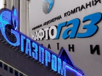 Газпром и Нафтогаз создадут совместное предприятие для освоения Черноморского шельфа 